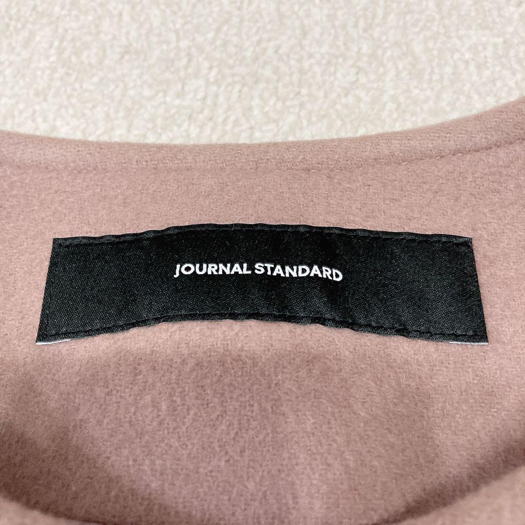 ジャーナルスタンダード スーパー140ビーバーノーカラーショートコート