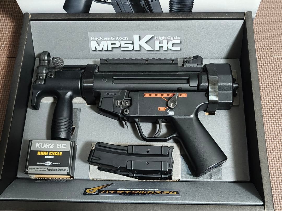東京マルイ　ハイサイクルシリーズ　MP5K　HC 電動ガン　付属品多数