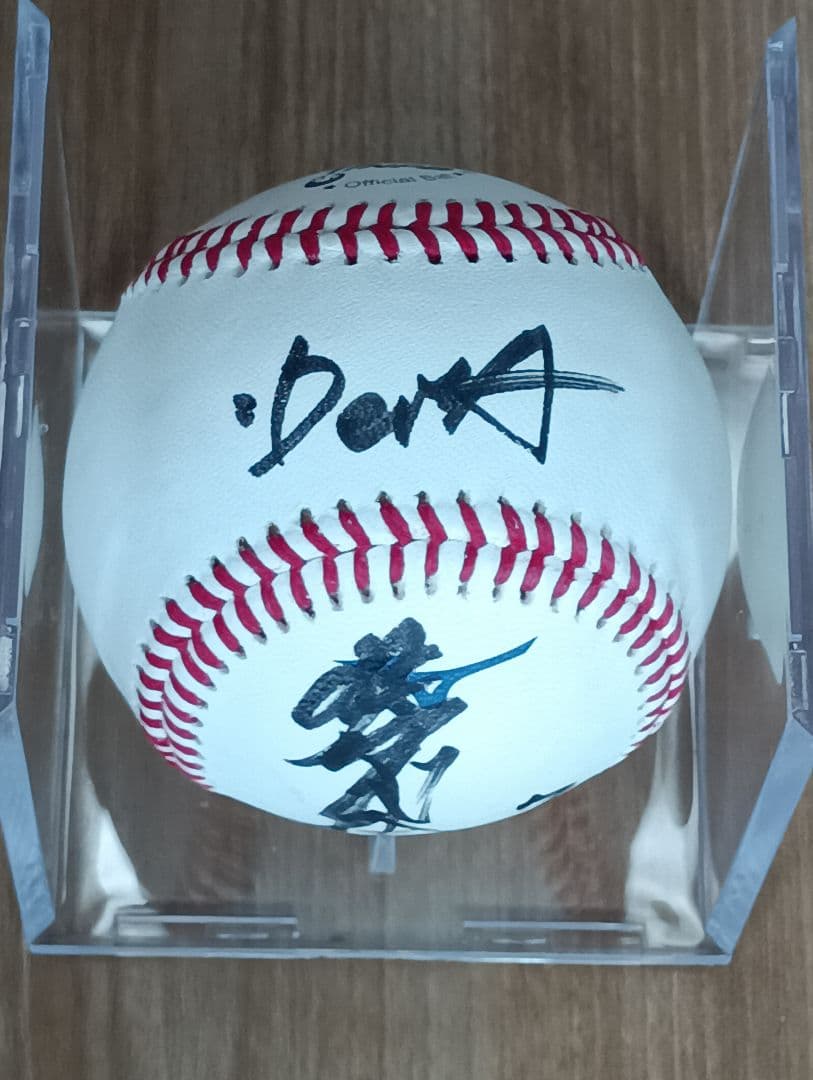 佐野選手　横浜DeNAベイスターズ　NPb統一球 直筆サインボール