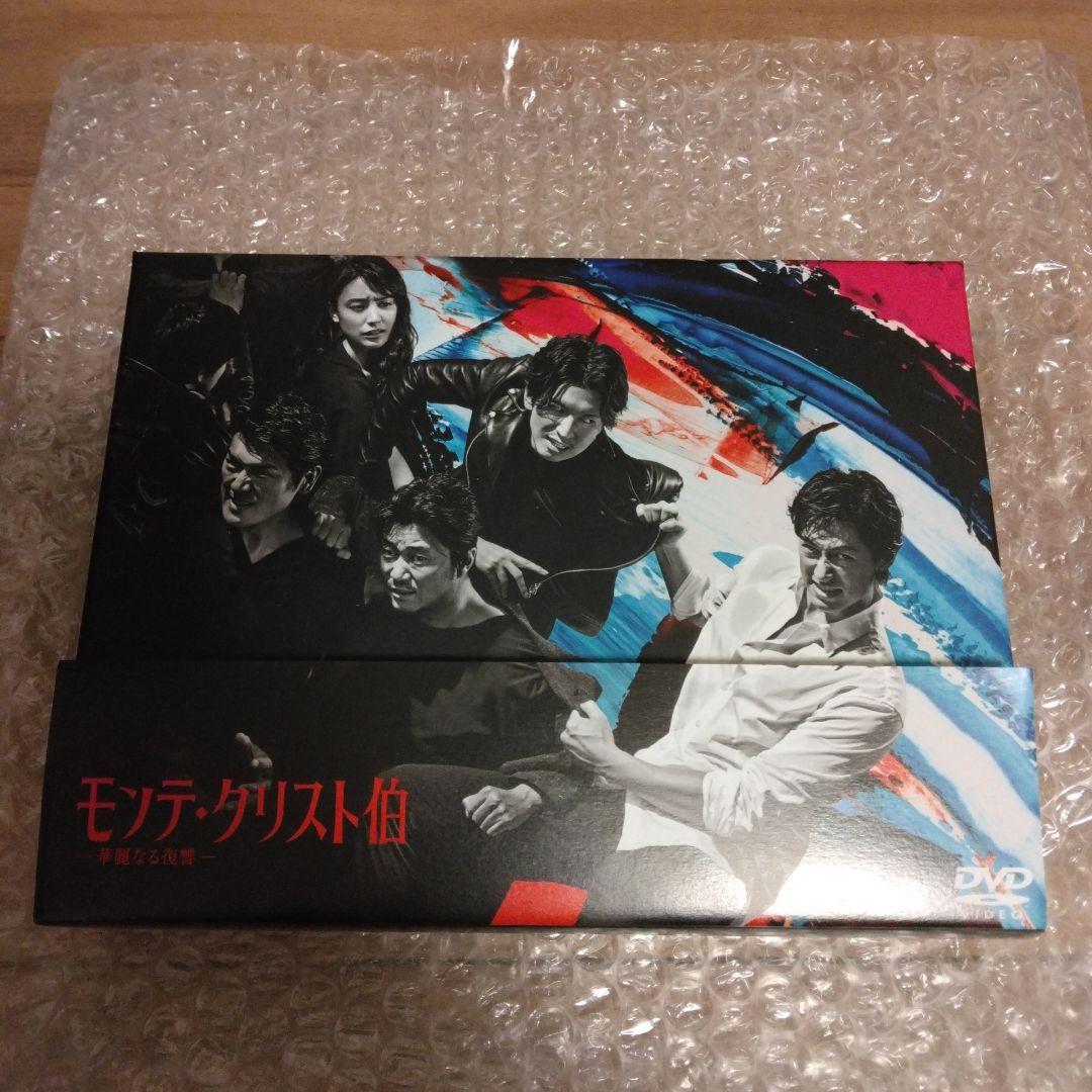 モンテ・クリスト伯-華麗なる復讐- DVD-BOX〈5枚組〉