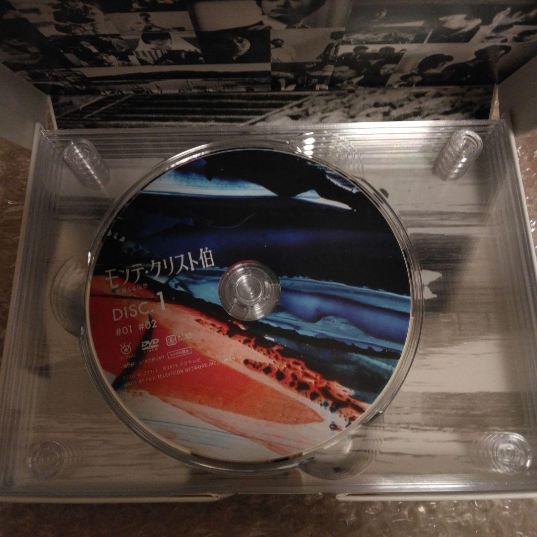 モンテ・クリスト伯-華麗なる復讐- DVD-BOX〈5枚組〉