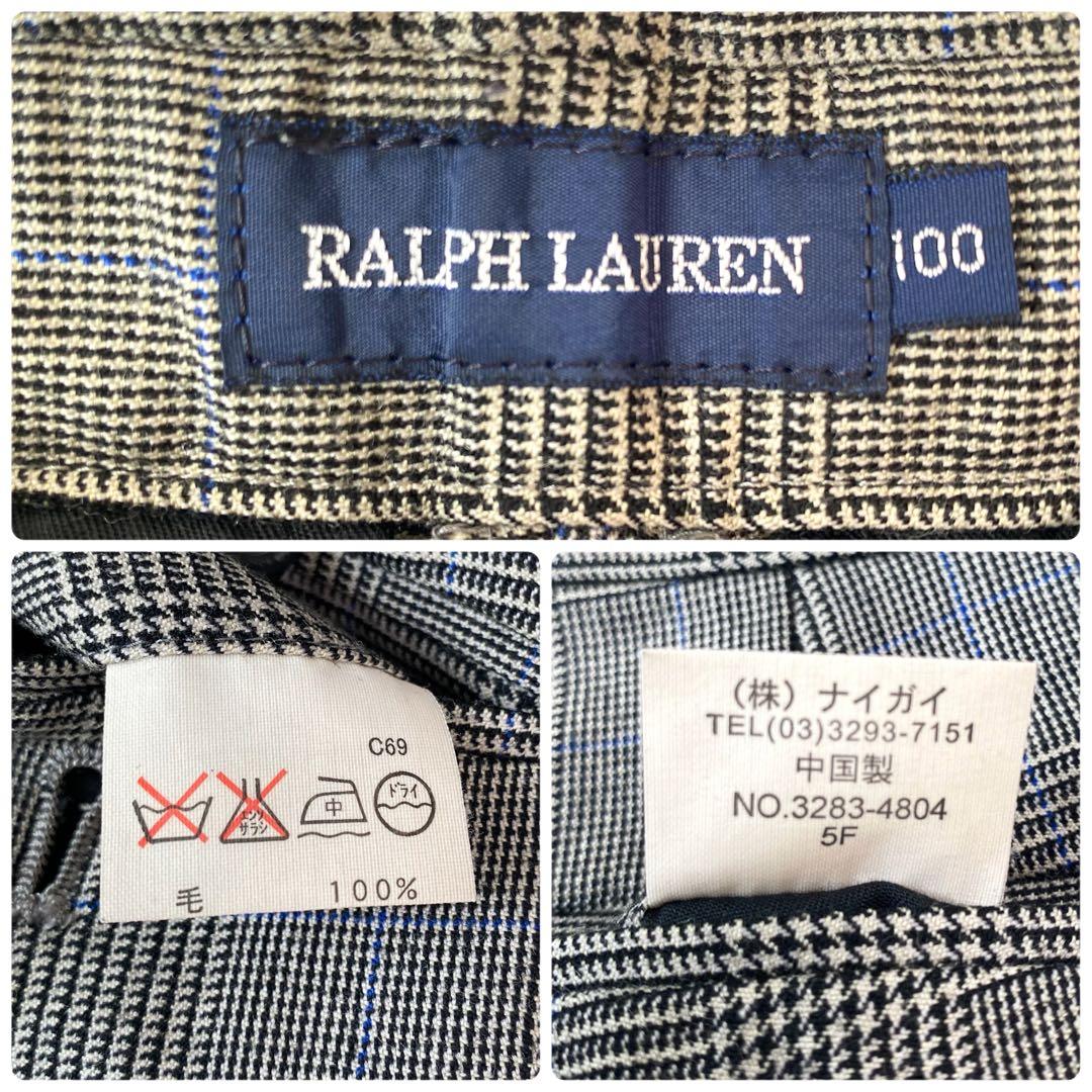 ポロラルフローレン　金ボタン紺ブレ フォーマル スーツ　セットアップ　110cm