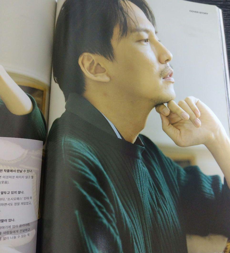 STAR FOCUS 7周年記念雑誌　日本語訳付　キム・ナムギル