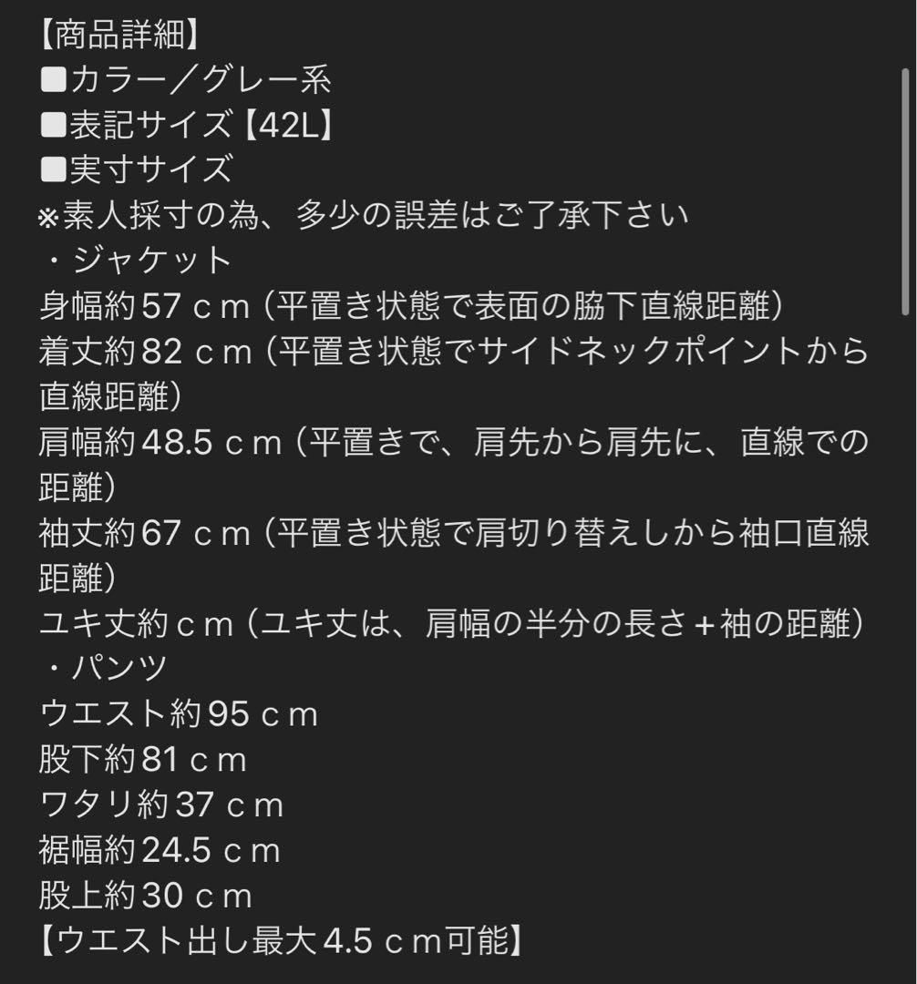 【貴重】Sean John スーツ　ショーンジョーンズ