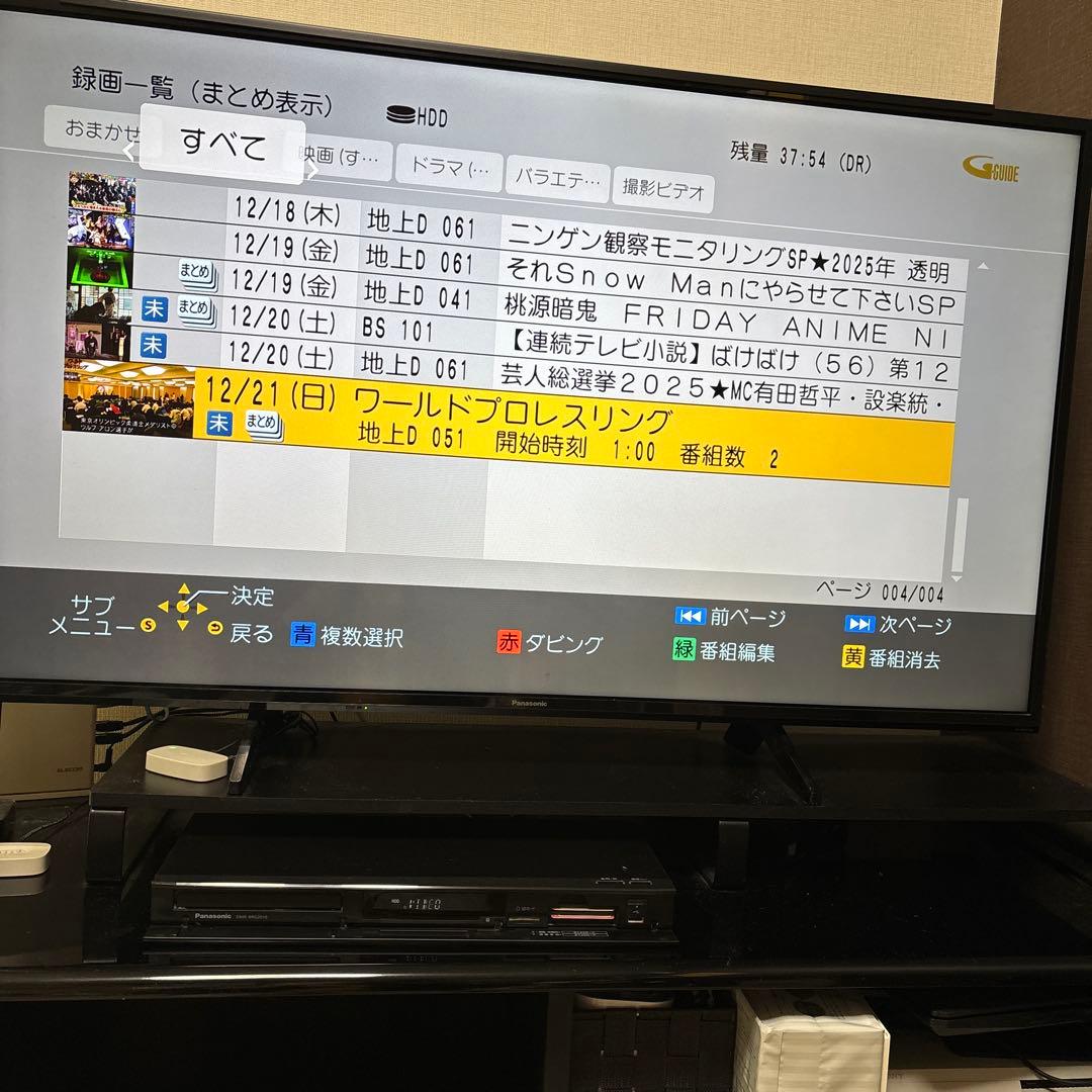 Panasonic DMR-BRG2010 ブルーレイレコーダー