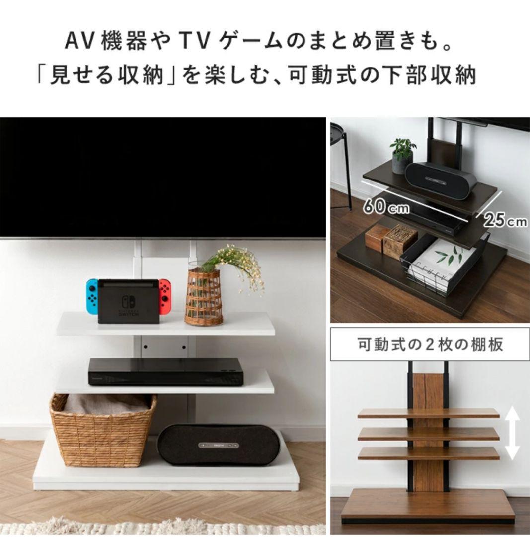 新品未開封品 突っ張り式　テレビボード　32〜65型対応 ホワイト