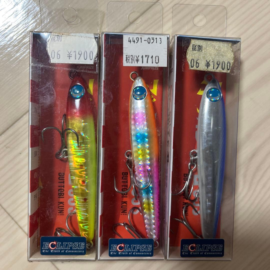 ジャンプライズ　ぶっ飛び君95S 限定エクリプスコラボカラー