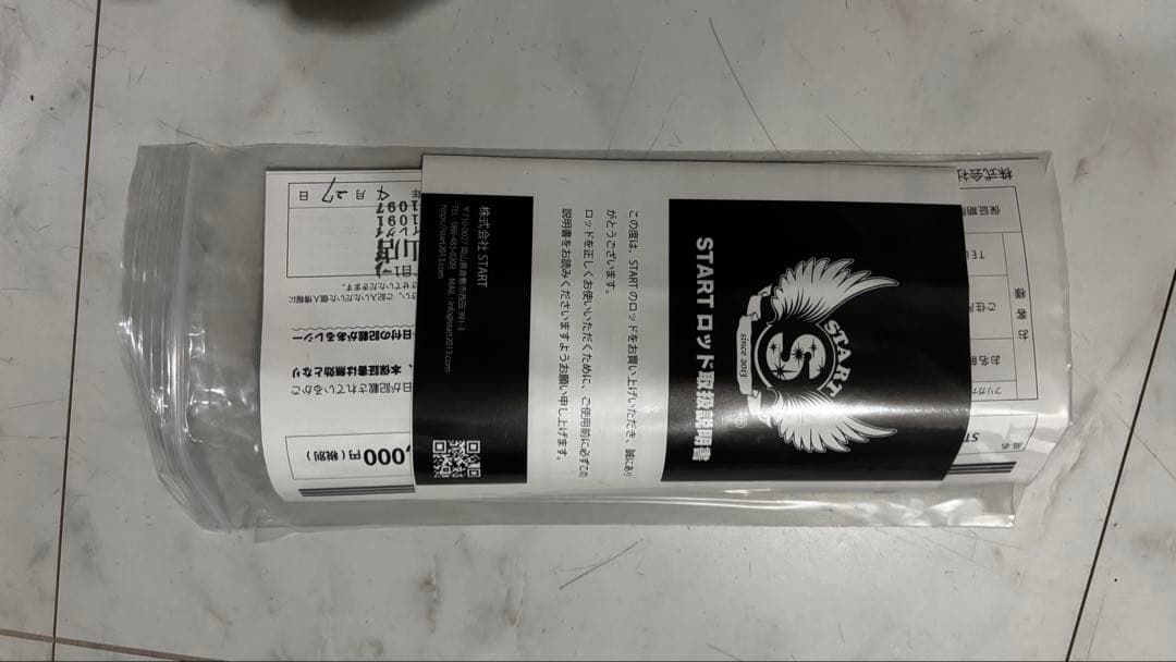 スタート　BRM-B66UL-AS オールソリッド