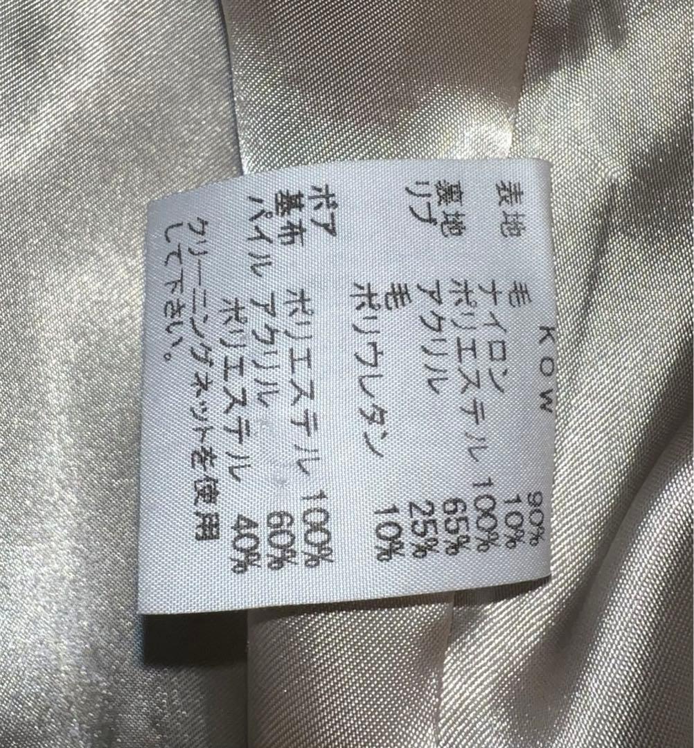 フランシュリッペ　放課後ブルゾン　yukiemon アウター　クリーニング済み