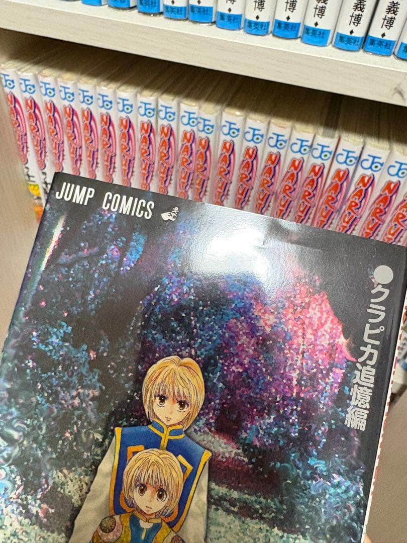 ハンターハンター 1〜36 クラピカ追憶編 冨樫義博
