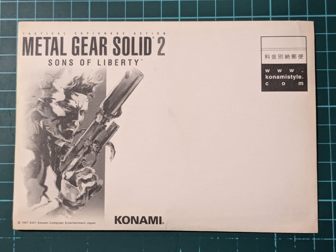 【ゲームグッズ】非売品 メタルギアソリッド2 CD-ROM