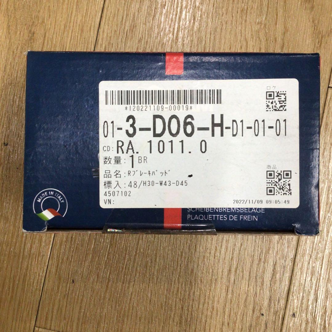 TOP10・フロント&リア・ブレーキパッド（ライカム）・新品未使用