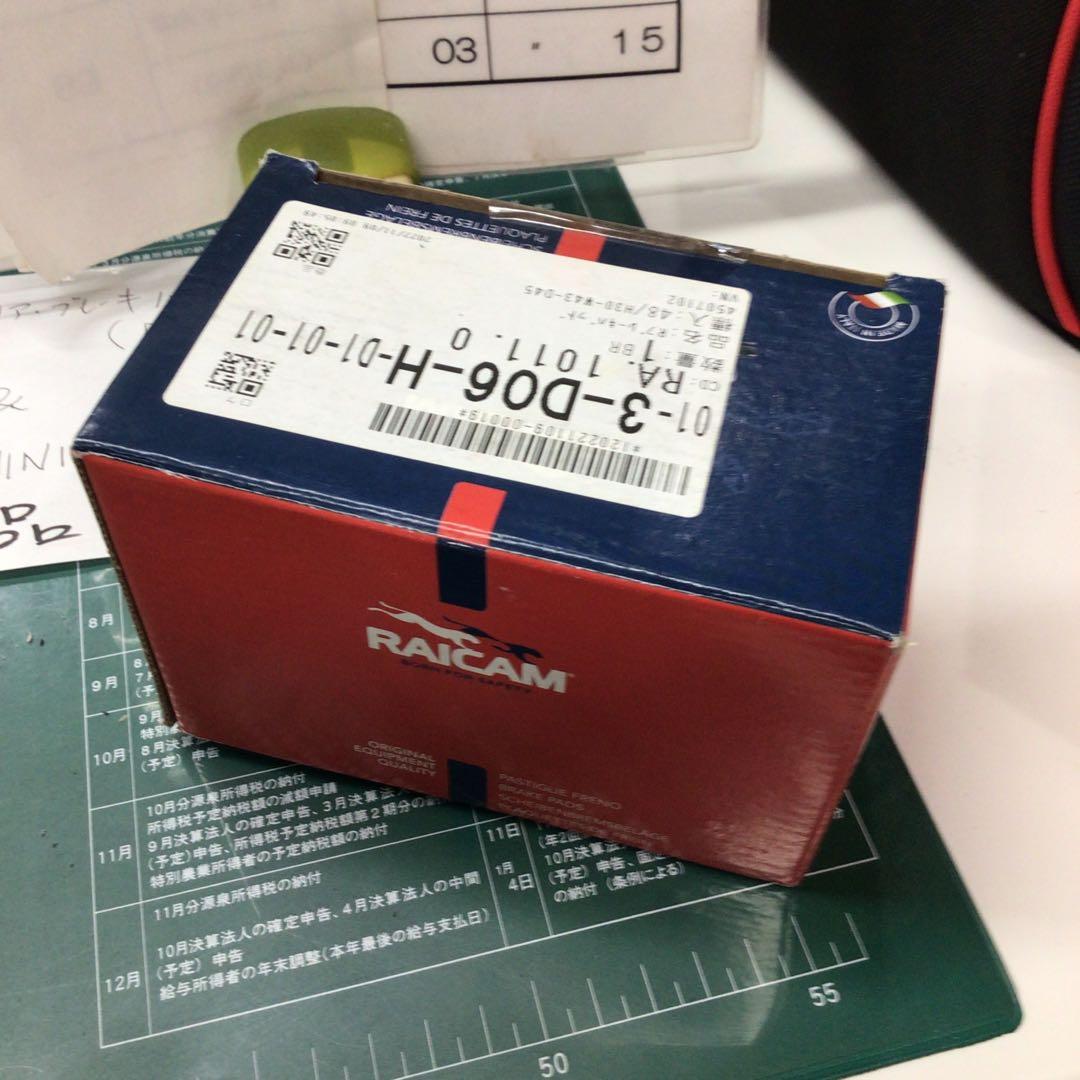 TOP10・フロント&リア・ブレーキパッド（ライカム）・新品未使用