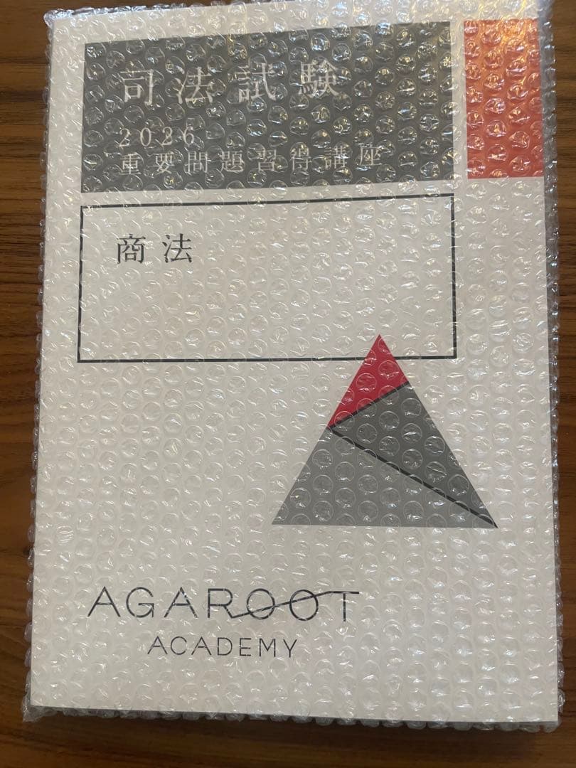 【gya様用】AGAROOT ACADEMY 商法 2026年版