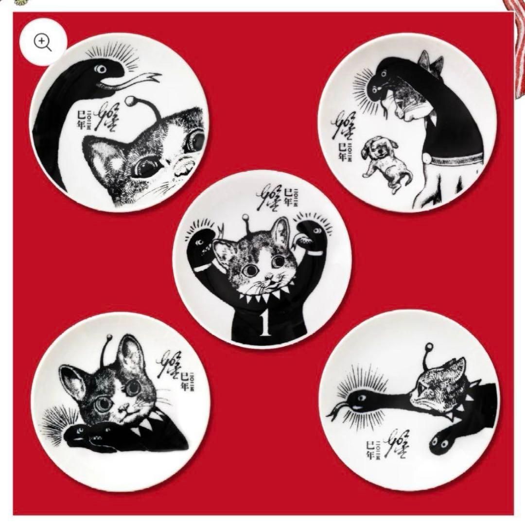 ヒグチユウコ 豆皿コンプリートセット