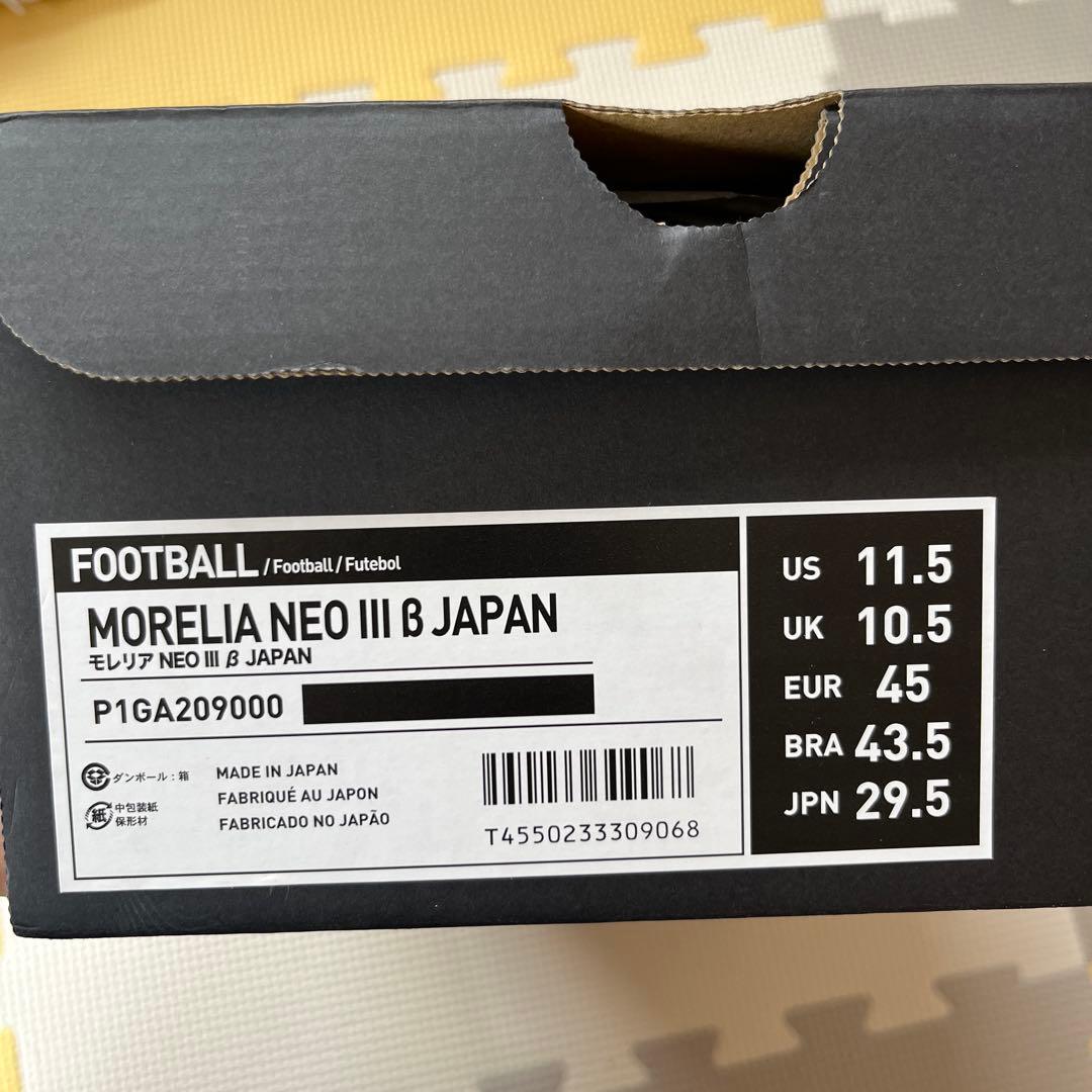 モレリア NEO Ⅲ β JAPAN