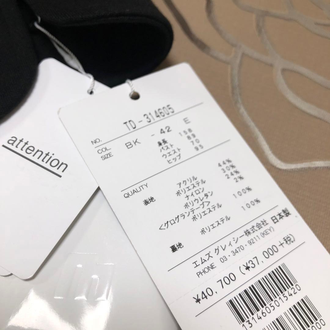 新品❣️ブラックジャケット