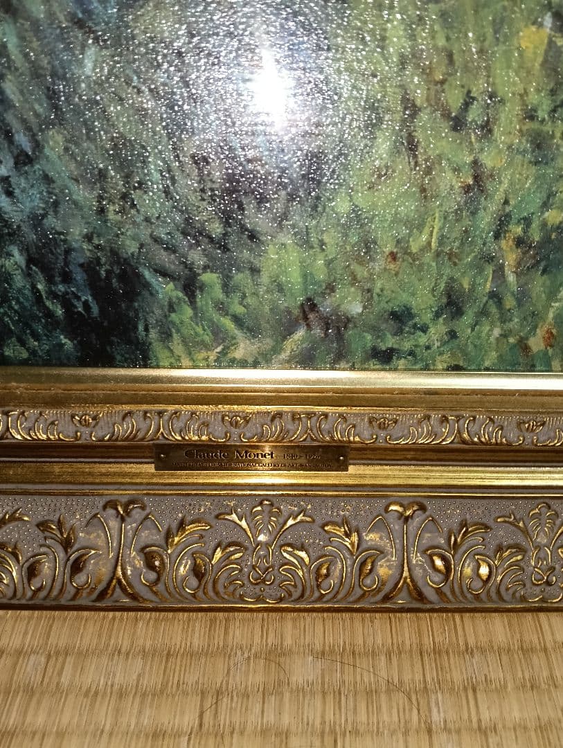 クロードモネ 絵画 油絵 額縁 モネ婦人と息子
