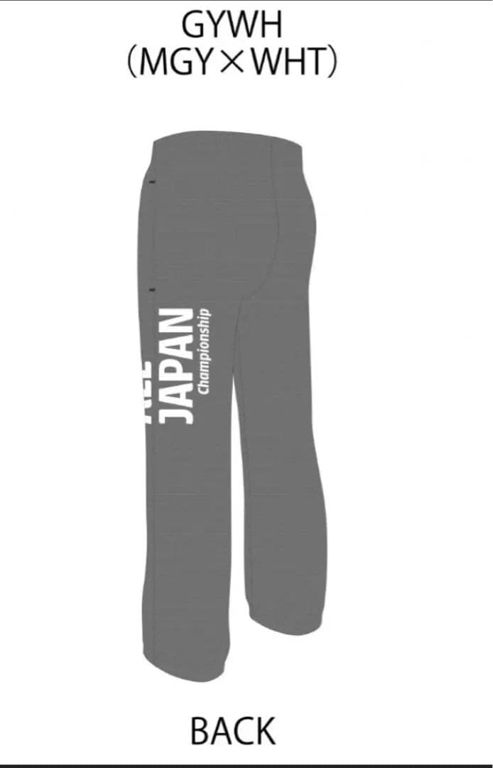 デサント　記念スウェットパンツ