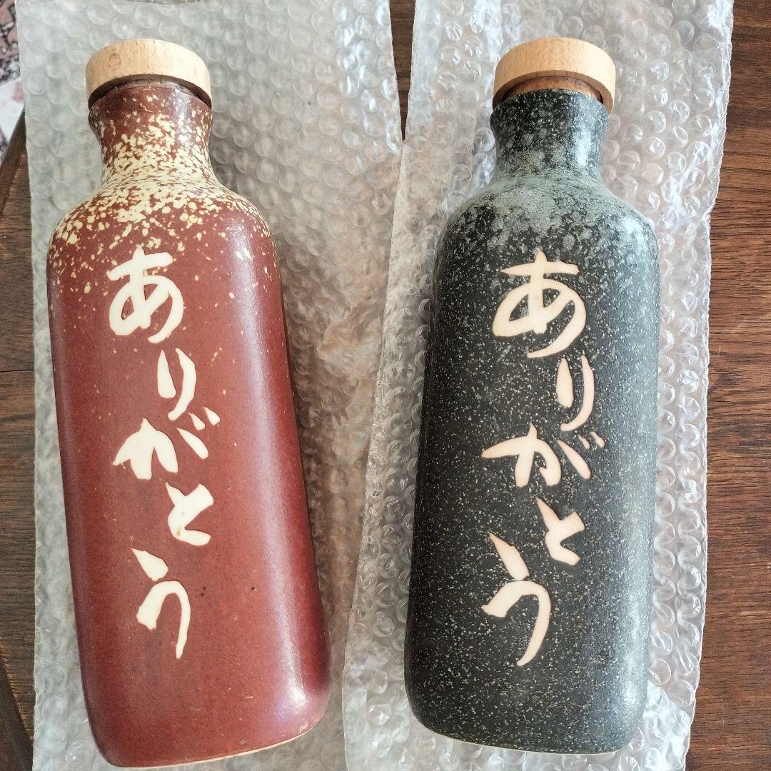 還元くん★2本セット