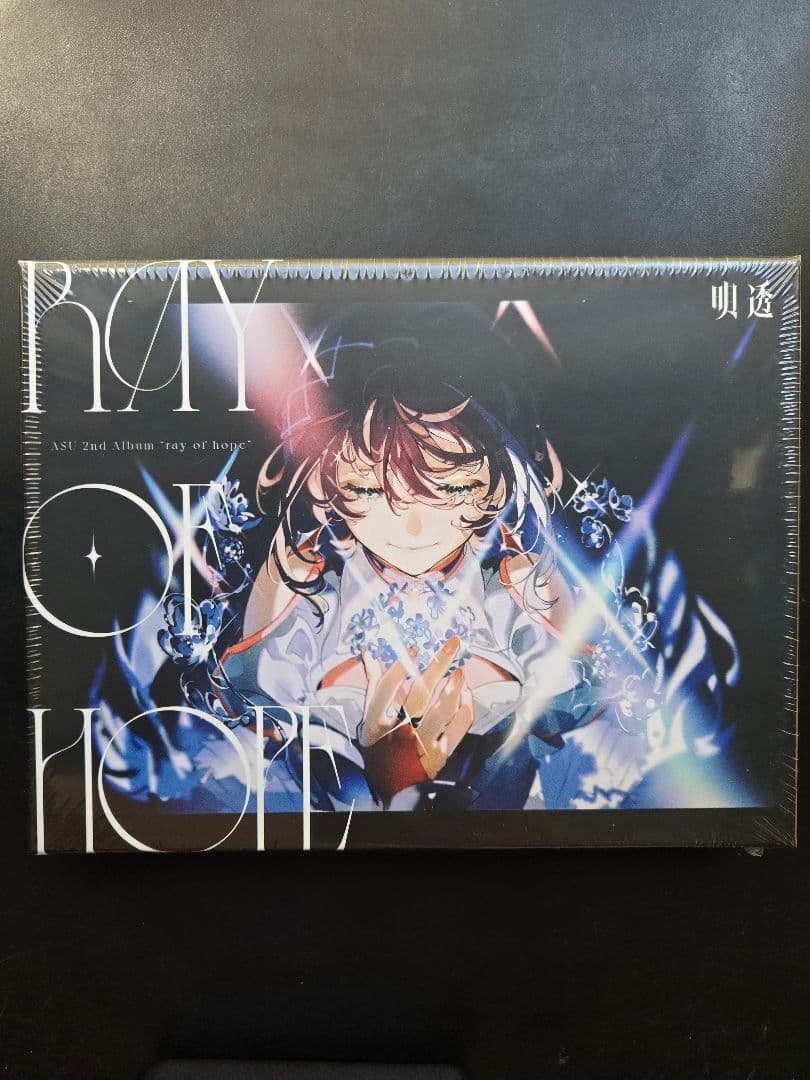 明透「ray of hope」