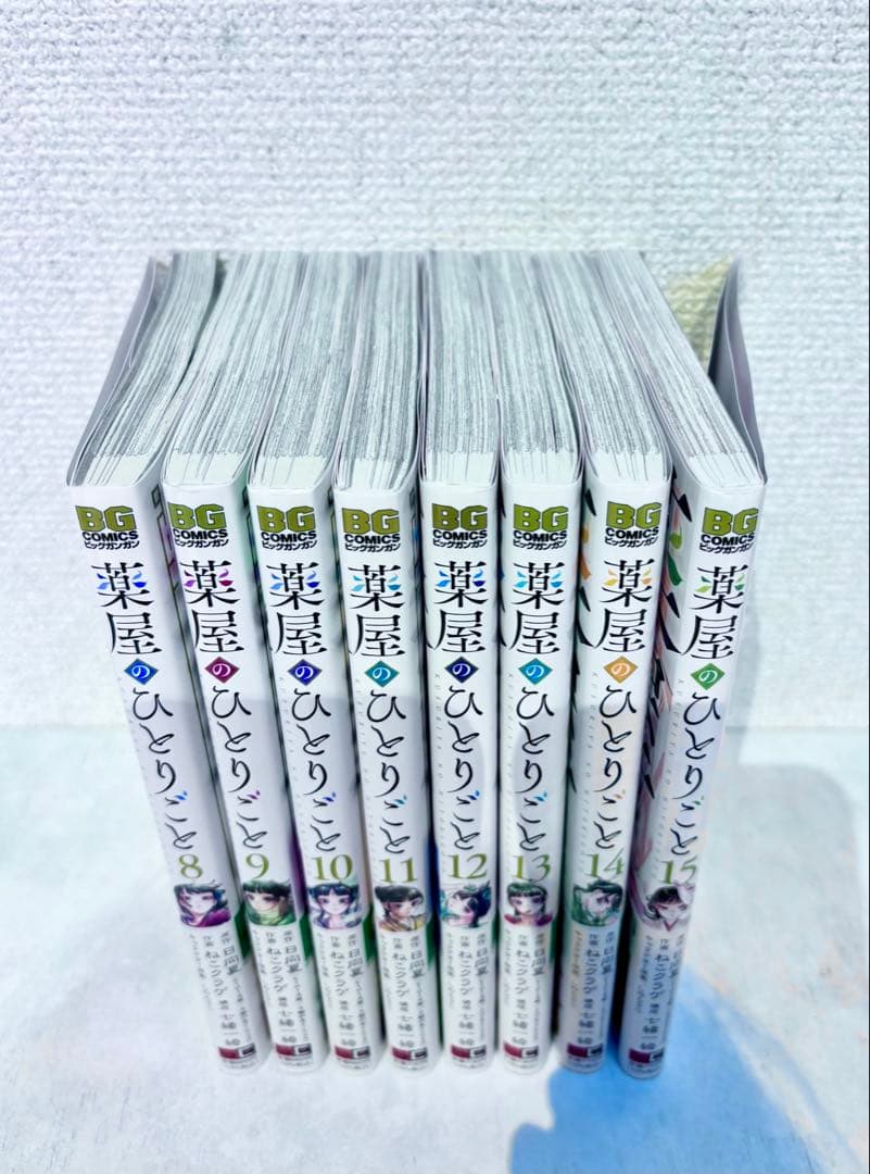 【全巻初版＆帯付き】薬屋のひとりごと　8〜15巻　美品　漫画　ねこくらげ