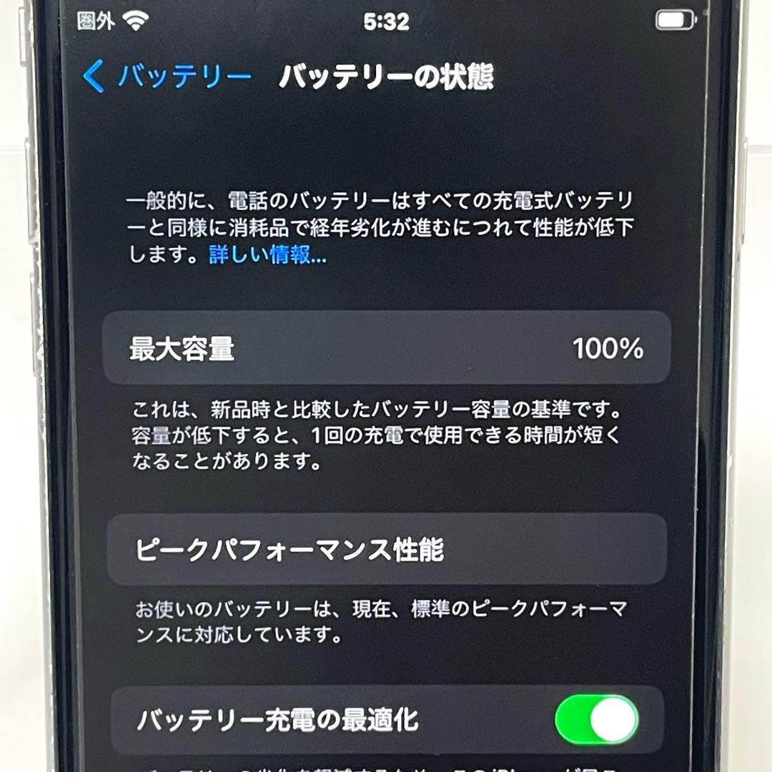 iPhone 6s 64GB / バッテリー100% / 白ロム /即日発送
