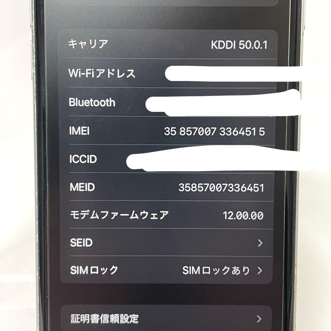 iPhone 6s 64GB / バッテリー100% / 白ロム /即日発送