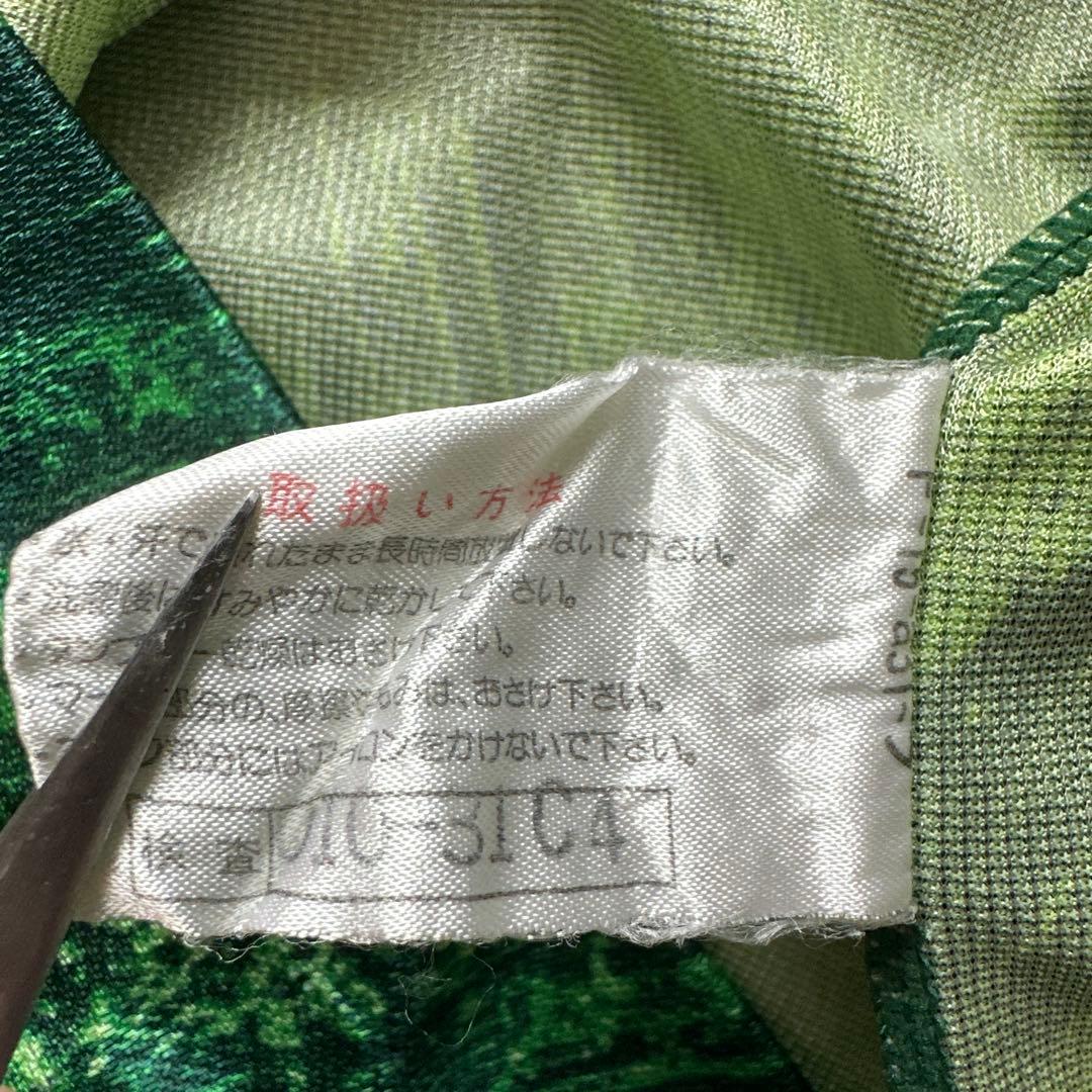 MIZUNO Jリーグ ヴェルディ川崎 レプリカ ユニフォーム O 日本製