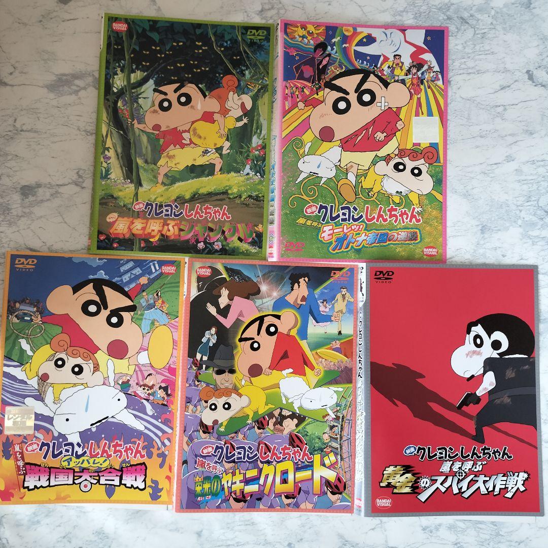 DVD　映画クレヨンしんちゃん 嵐を呼ぶジャングル 他　計10巻