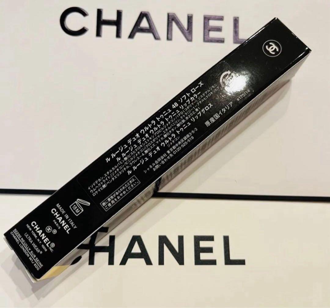 シャネルル ルージュデュオ ウルトラ トゥニュー 48 ソフトローズ　新品未使用