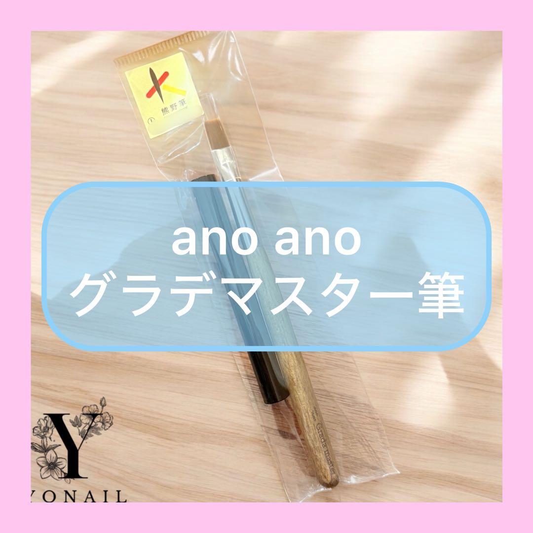 Y.(プロフ⚠️有　ページ