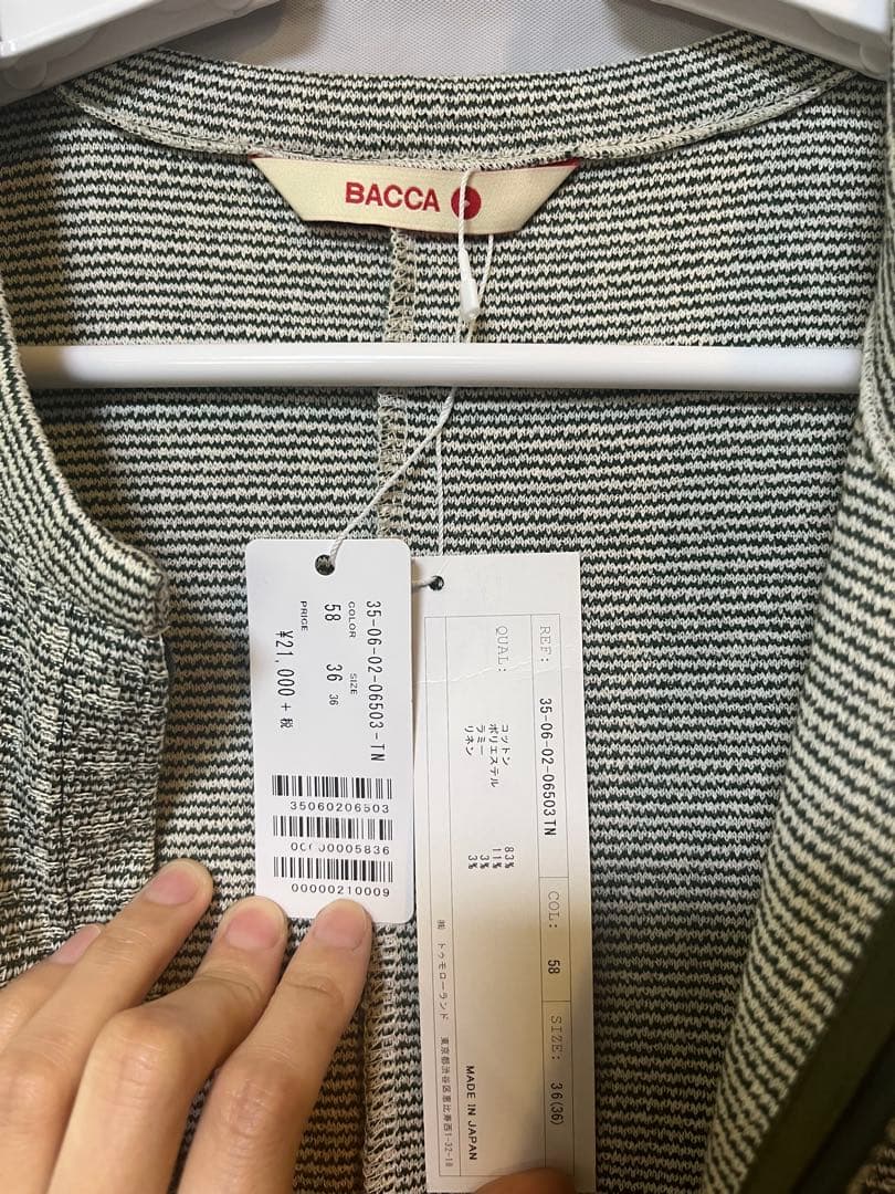 【新品タグ付き】bacca オールインワン