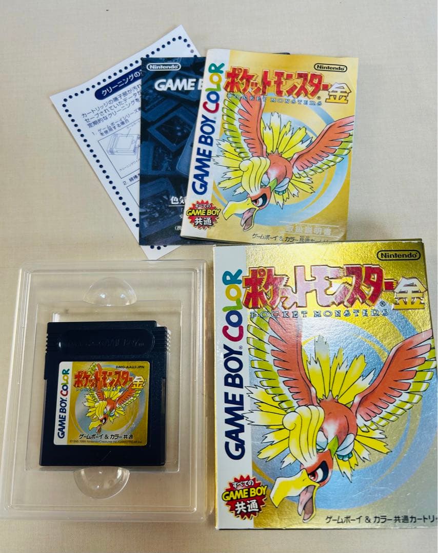 ポケットモンスター 金　ゲームボーイ