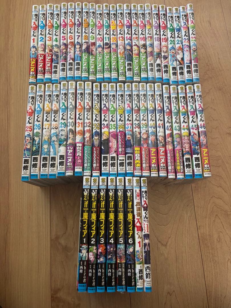 魔入りました!入間くん 全巻+放課後＋外伝カルエゴ ＋if魔フィア　全巻