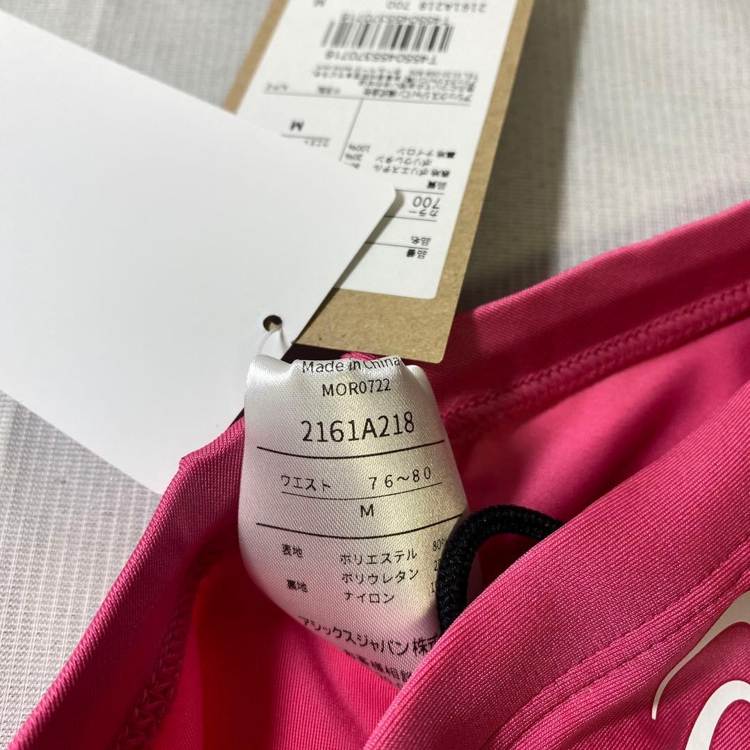 【新品】asics アシックス　競パン　Vパン　ピンク　Mサイズ