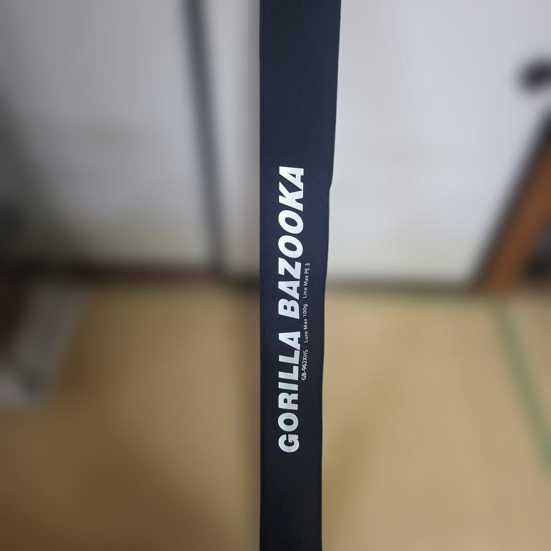 本日限定値下ロンジンGORILLA BAZOOKA ゴリラバズーカシーバスロッド