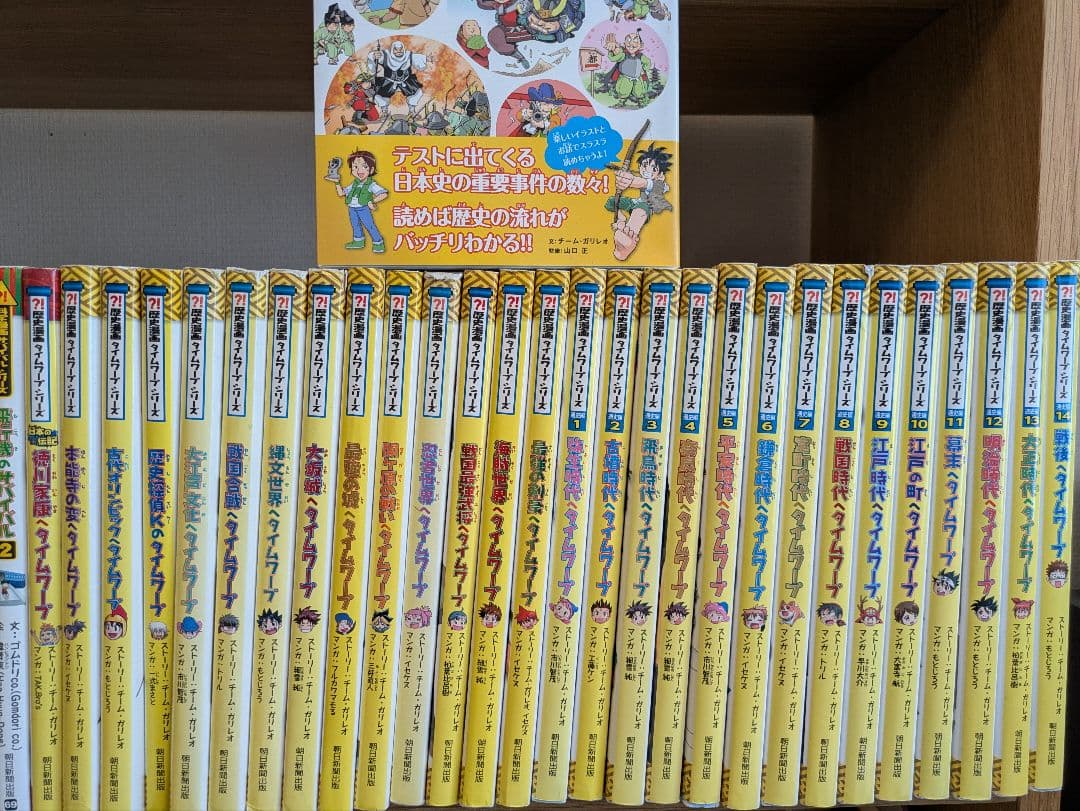 【51冊セット】科学漫画サバイバルシリーズ・歴史漫画タイムワープシリーズ