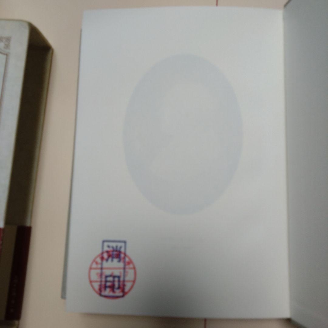 人間本性論 第一巻 知性について