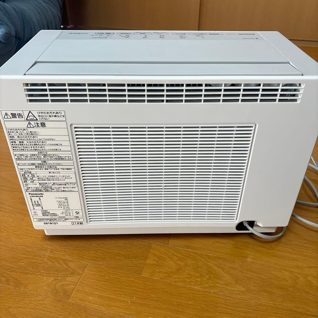 Panasonic 除湿機 衣類乾燥除湿機