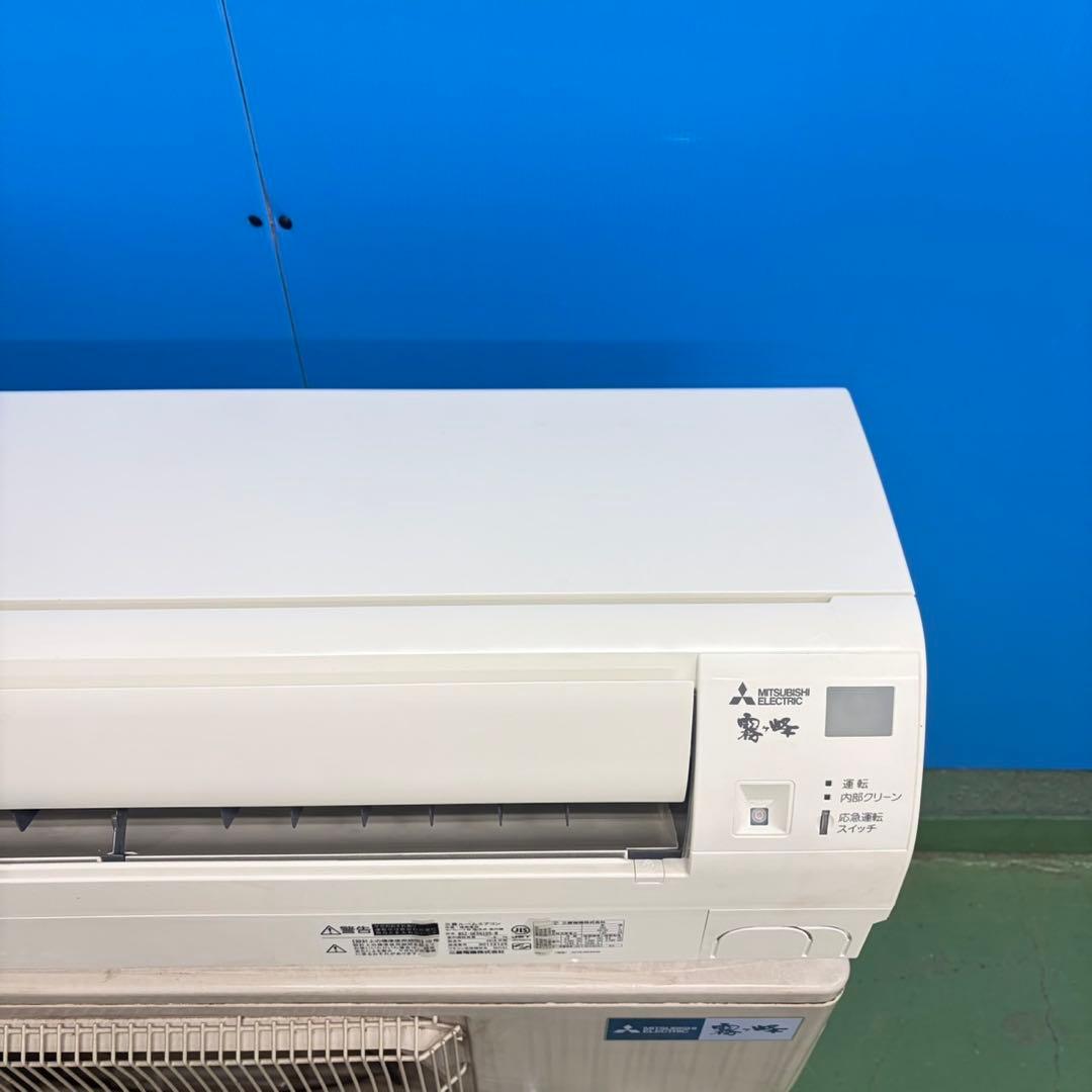 723 霧ヶ峰　極美品　未使用　ルームエアコン　容量5.6kw 15畳〜20畳