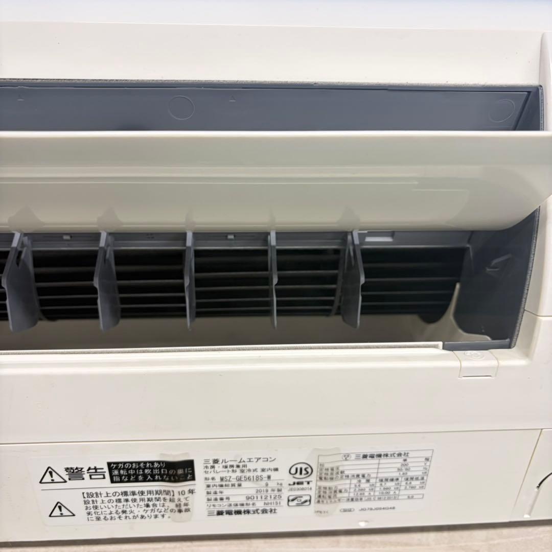 723 霧ヶ峰　極美品　未使用　ルームエアコン　容量5.6kw 15畳〜20畳