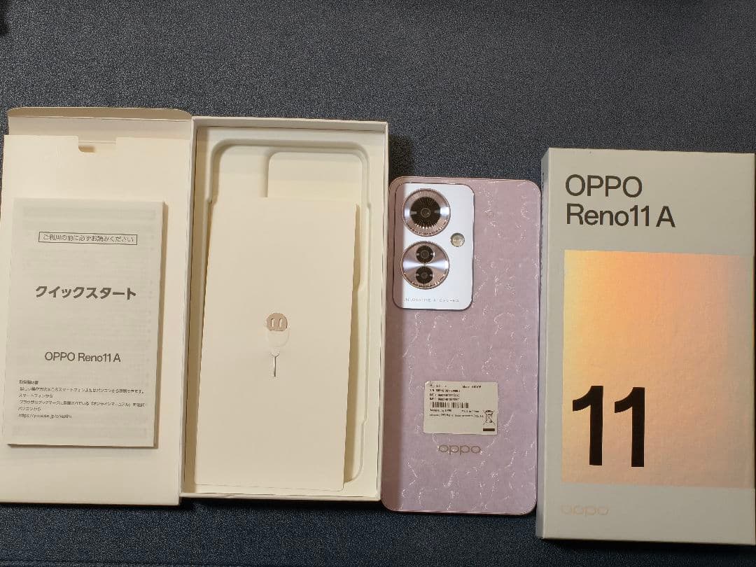 OPPO Reno11 A 8GB+128GB コーラルパープル
