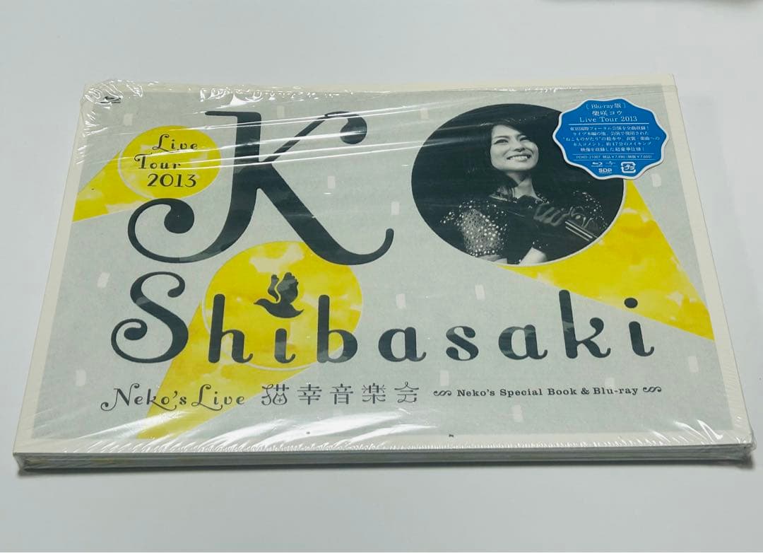 柴咲コウ Blu-ray 猫幸 音楽会 2013 特典付き 美品