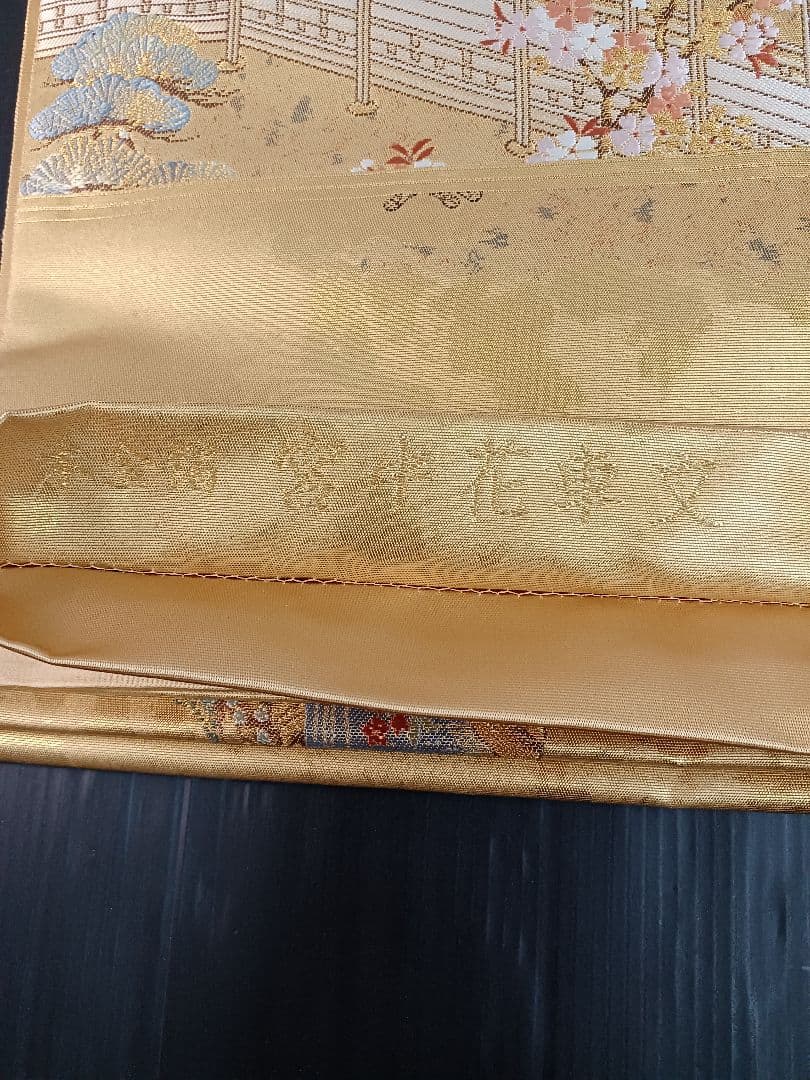 ［お太鼓柄］袋帯　新品未使用品　本金箔　宮中花車文　450cm O-015