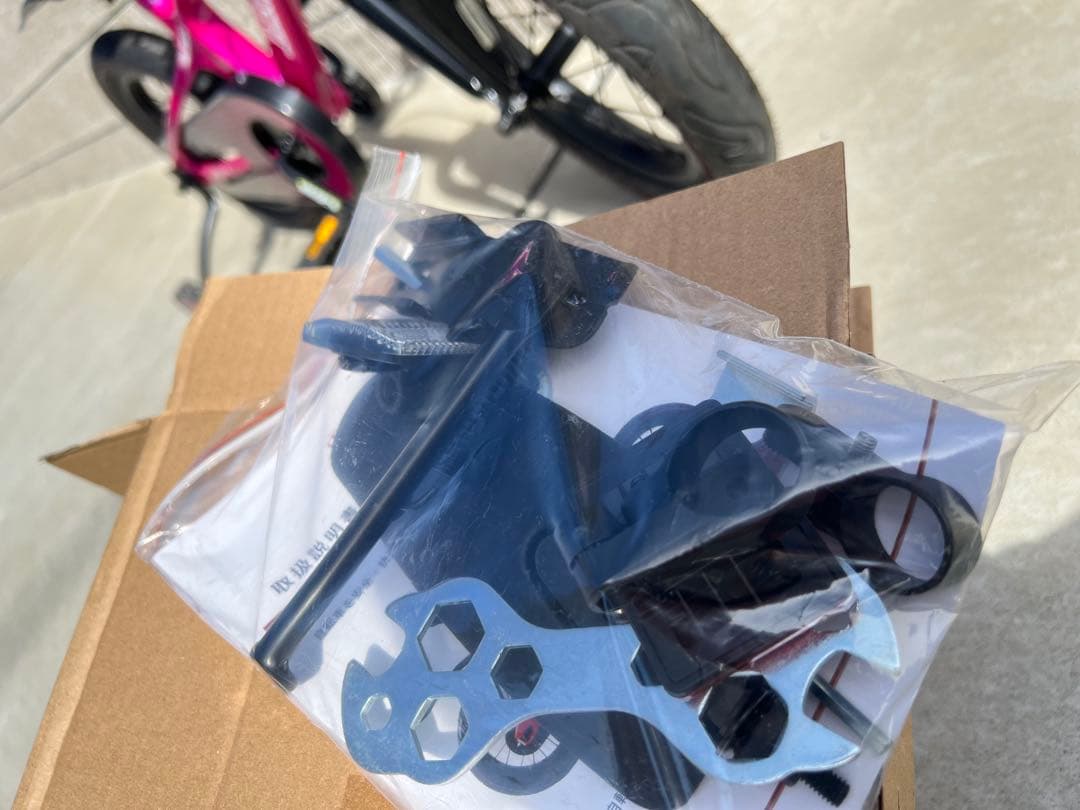 ランボルギーニ　子供自転車　14インチ　ピンク