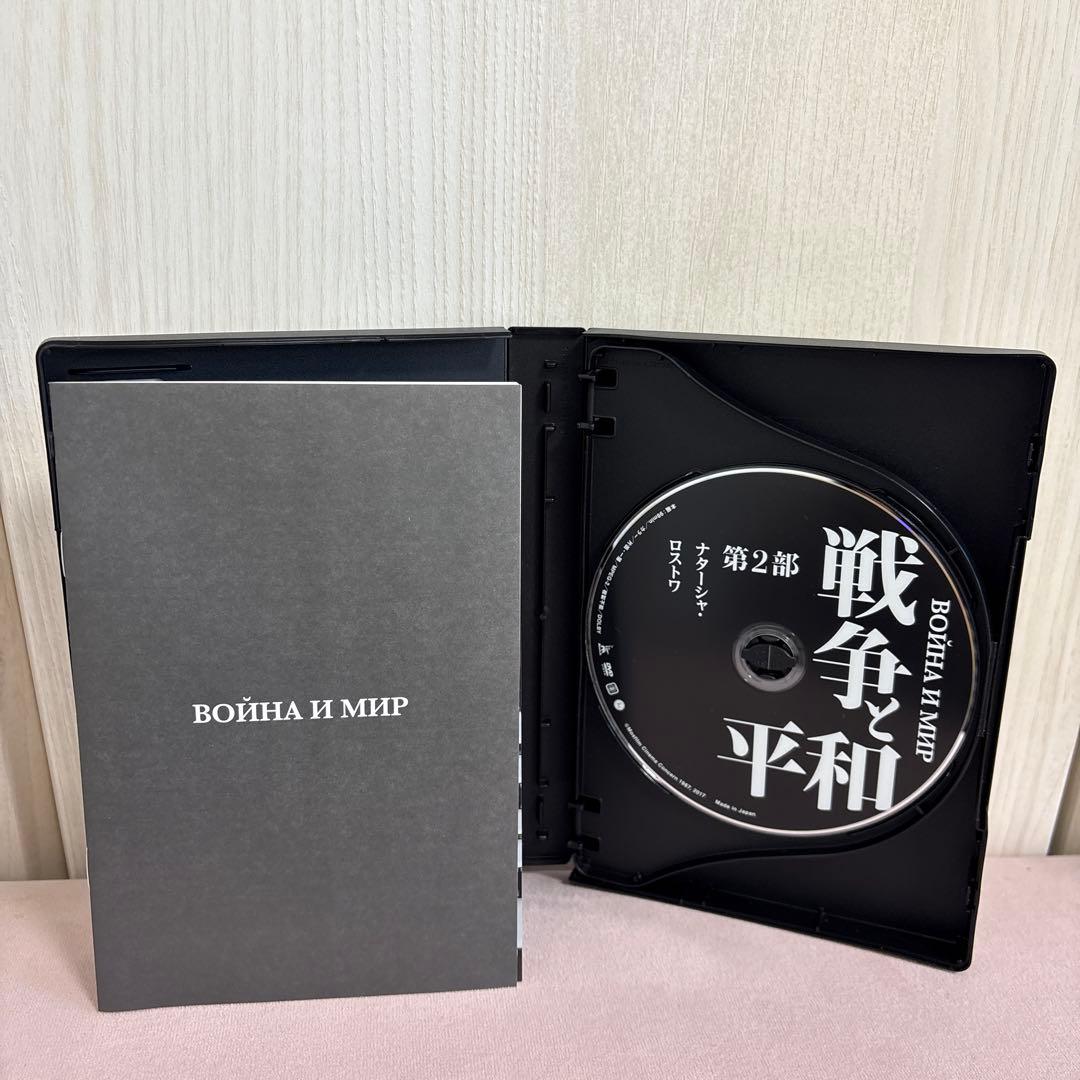 戦争と平和 4Kレストア('65～67ソ連)〈4枚組〉DVD