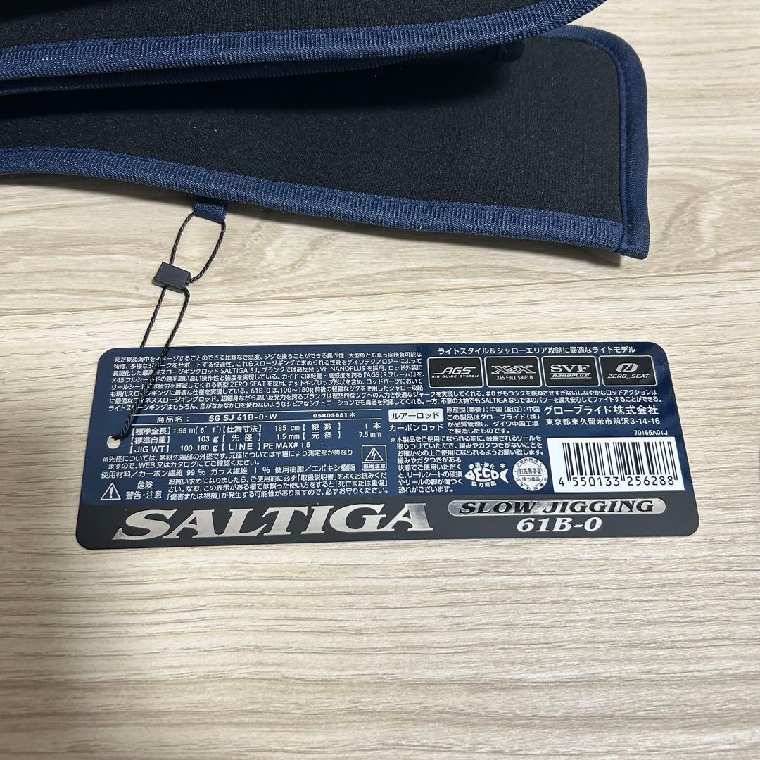 ダイワ　ソルティガSJ 61B-0 ジギングロッド