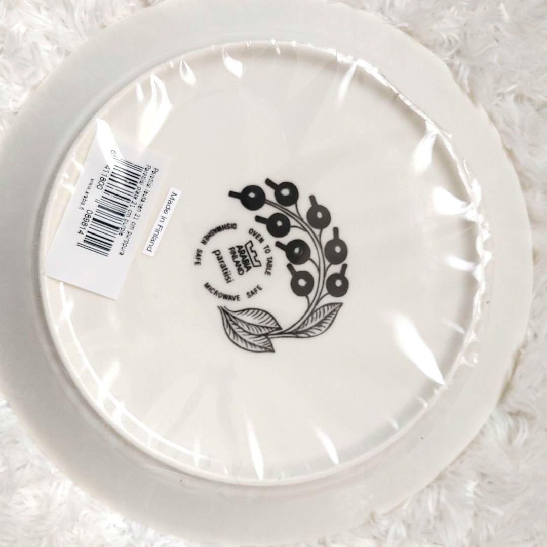 未使用◆ARABIA パラティッシ プレート　 2枚セット