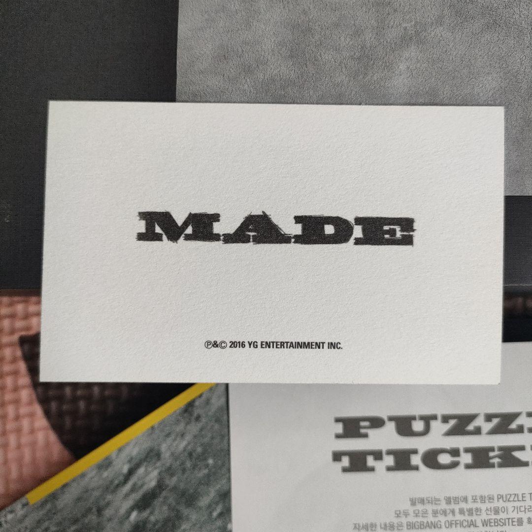 BIGBANG MADE THE FULL ALBUM 韓国盤CD 初回盤 木枠